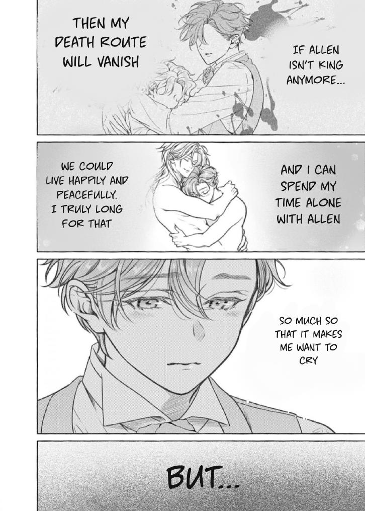 Reiguu Muko Life wo Mankitsu Shiyou to Shitara, Dekiai Route ni Hairimashita!? Chapter 16 - Page 13