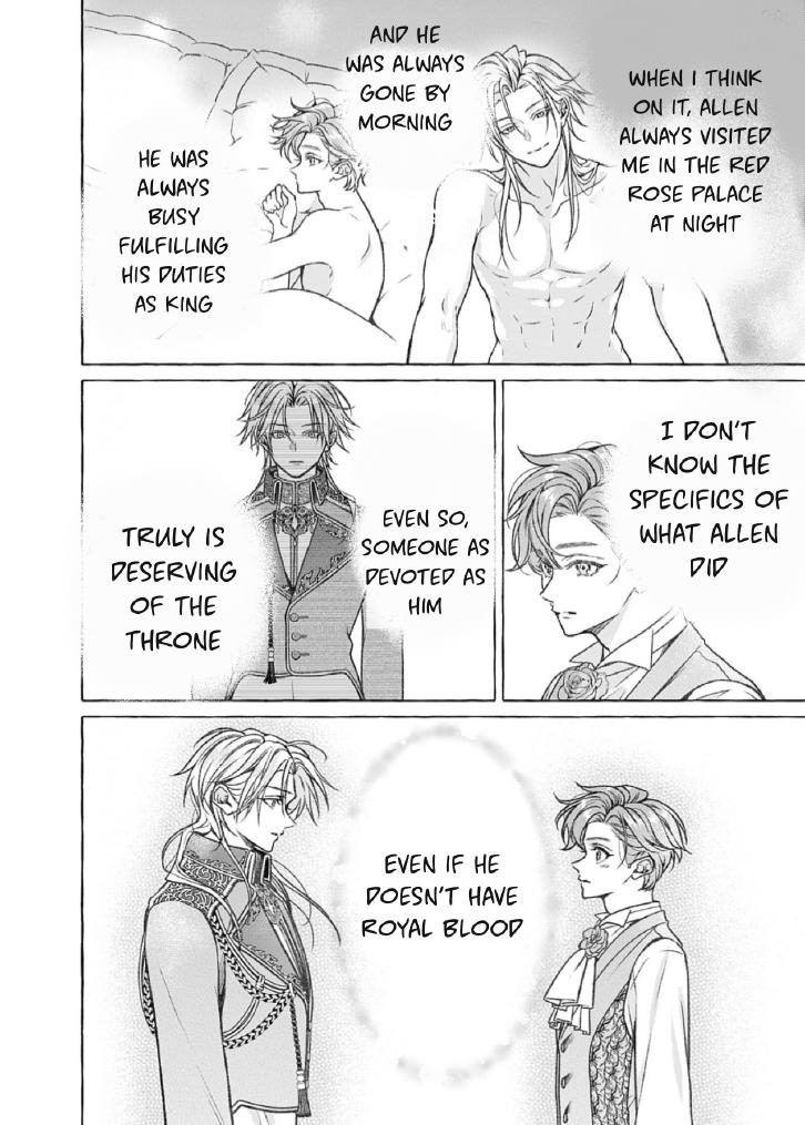 Reiguu Muko Life wo Mankitsu Shiyou to Shitara, Dekiai Route ni Hairimashita!? Chapter 16 - Page 15