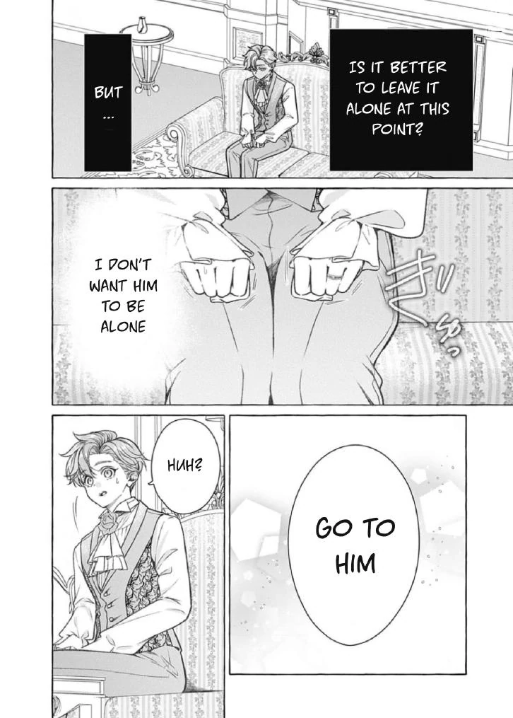 Reiguu Muko Life wo Mankitsu Shiyou to Shitara, Dekiai Route ni Hairimashita!? Chapter 16 - Page 3