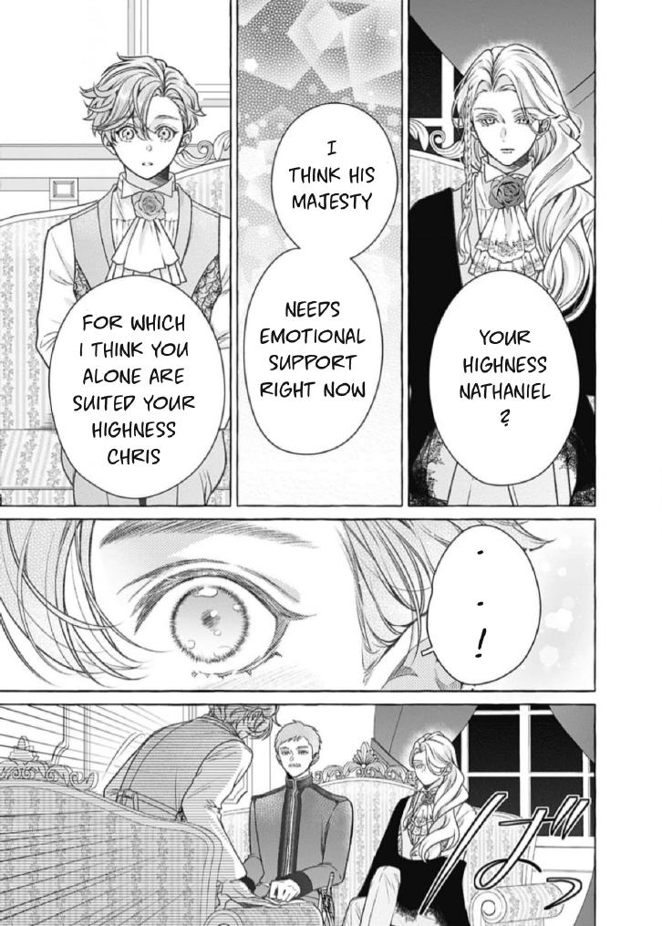 Reiguu Muko Life wo Mankitsu Shiyou to Shitara, Dekiai Route ni Hairimashita!? Chapter 16 - Page 4