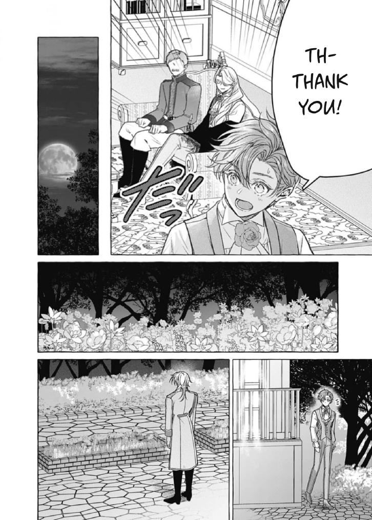 Reiguu Muko Life wo Mankitsu Shiyou to Shitara, Dekiai Route ni Hairimashita!? Chapter 16 - Page 5