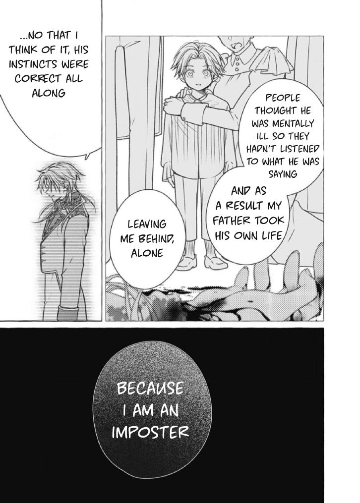 Reiguu Muko Life wo Mankitsu Shiyou to Shitara, Dekiai Route ni Hairimashita!? Chapter 16 - Page 8