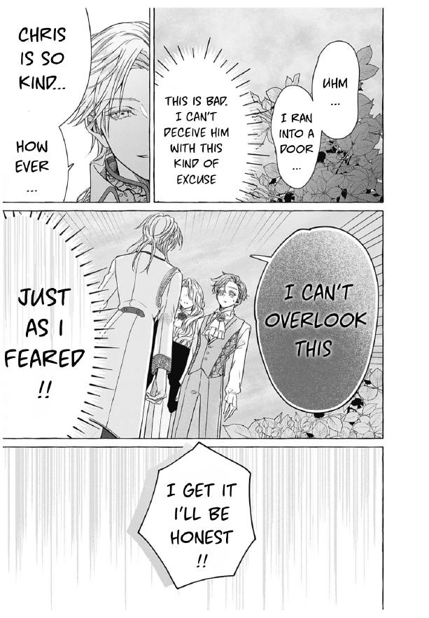 Reiguu Muko Life wo Mankitsu Shiyou to Shitara, Dekiai Route ni Hairimashita!? Chapter 5 - Page 23