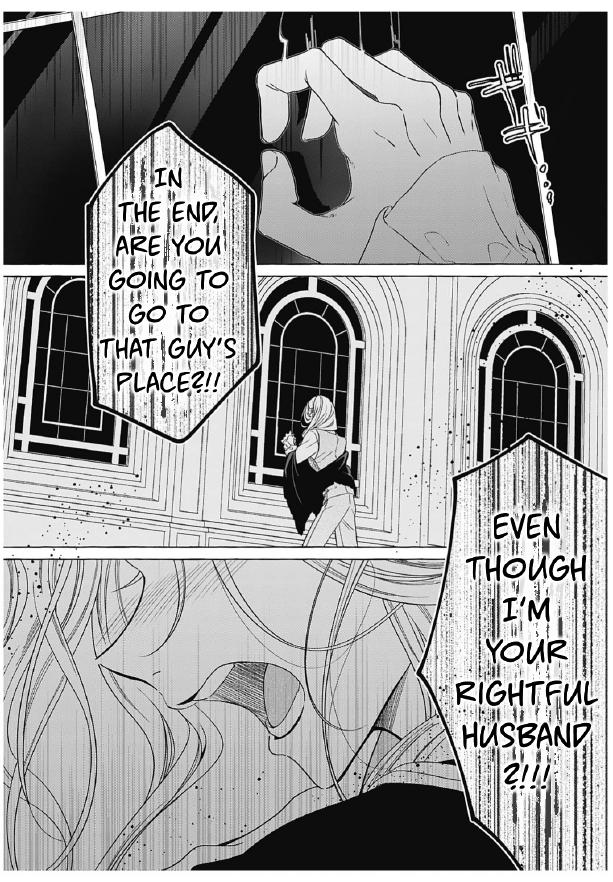 Reiguu Muko Life wo Mankitsu Shiyou to Shitara, Dekiai Route ni Hairimashita!? Chapter 5 - Page 6