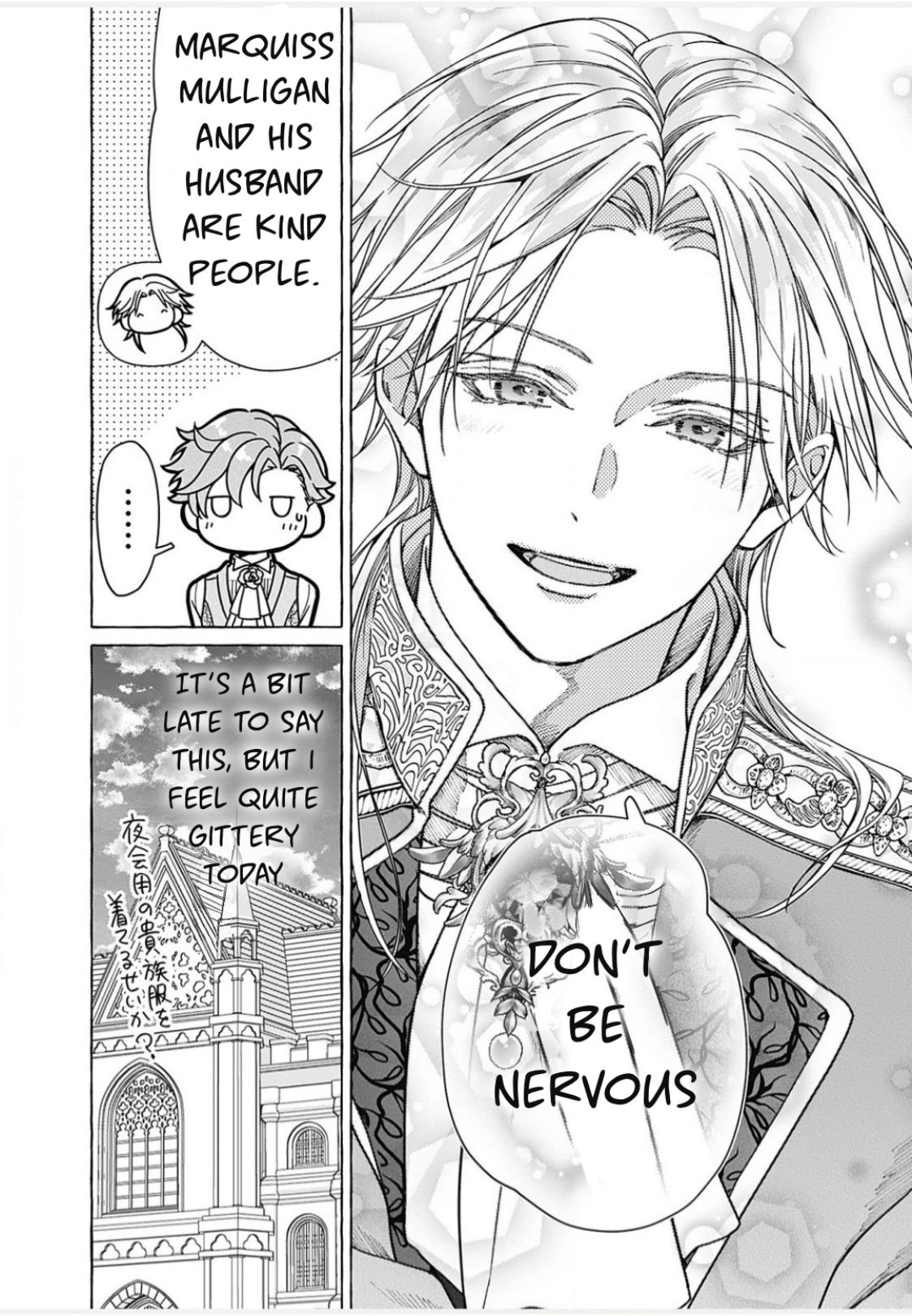 Reiguu Muko Life wo Mankitsu Shiyou to Shitara, Dekiai Route ni Hairimashita!? Chapter 6 - Page 16