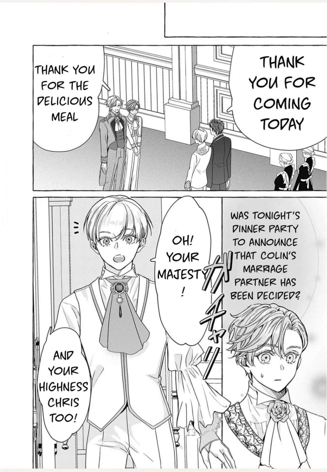 Reiguu Muko Life wo Mankitsu Shiyou to Shitara, Dekiai Route ni Hairimashita!? Chapter 6 - Page 26