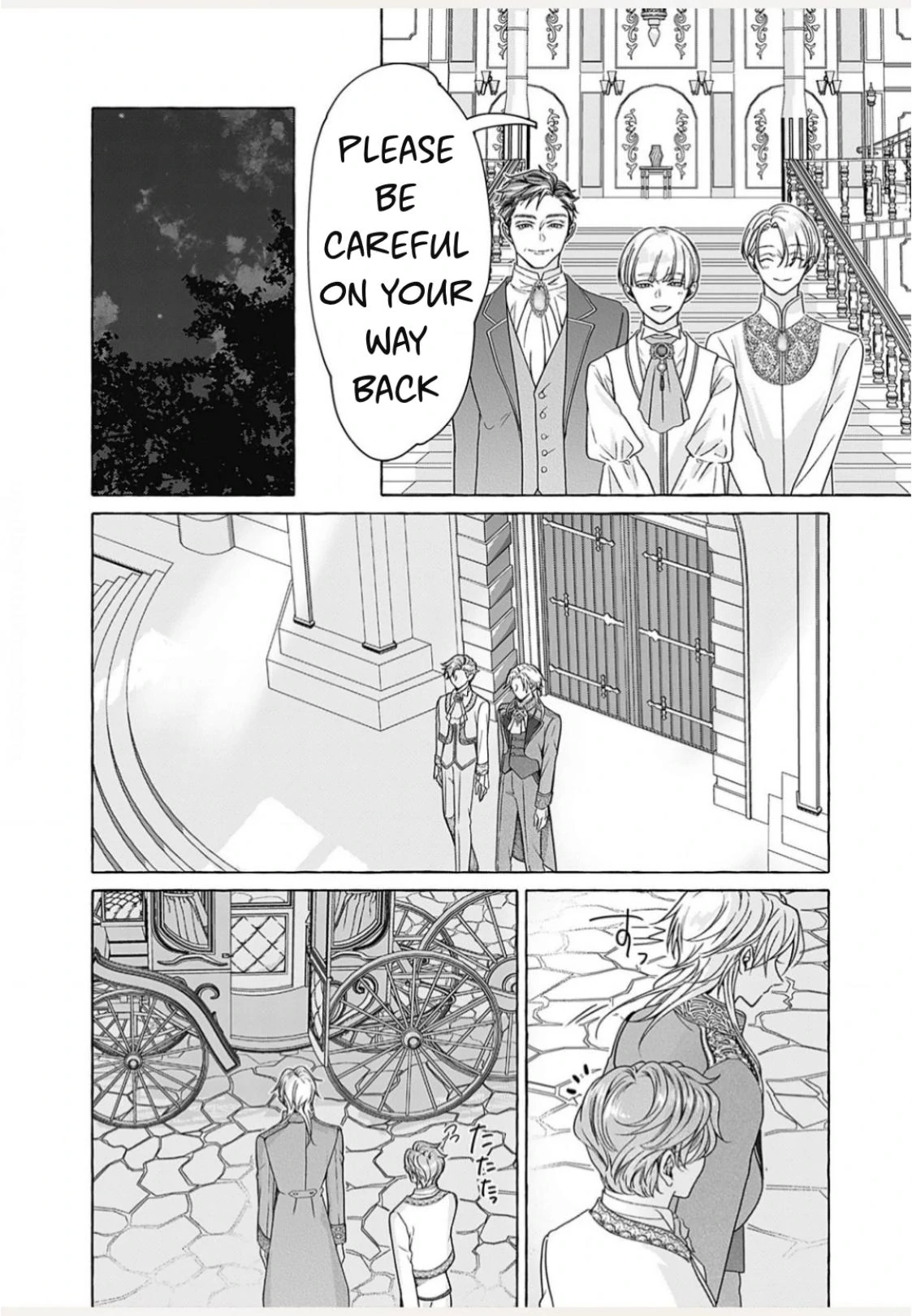 Reiguu Muko Life wo Mankitsu Shiyou to Shitara, Dekiai Route ni Hairimashita!? Chapter 6 - Page 30