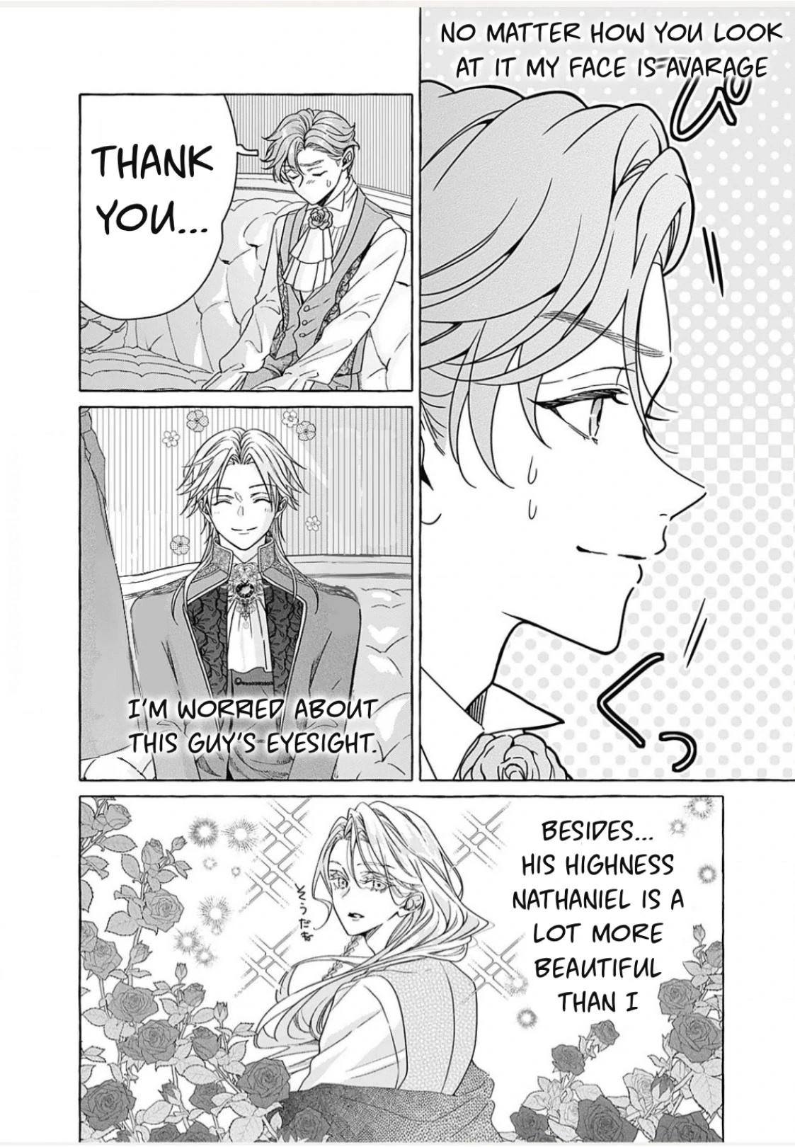 Reiguu Muko Life wo Mankitsu Shiyou to Shitara, Dekiai Route ni Hairimashita!? Chapter 6 - Page 6