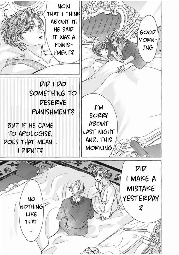 Reiguu Muko Life wo Mankitsu Shiyou to Shitara, Dekiai Route ni Hairimashita!? Chapter 7 - Page 15