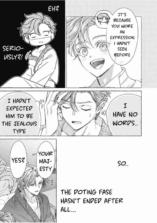 Reiguu Muko Life wo Mankitsu Shiyou to Shitara, Dekiai Route ni Hairimashita!? Chapter 7 - Page 17