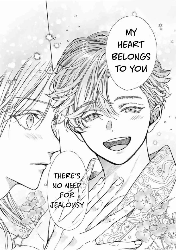 Reiguu Muko Life wo Mankitsu Shiyou to Shitara, Dekiai Route ni Hairimashita!? Chapter 7 - Page 18