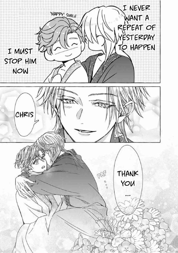 Reiguu Muko Life wo Mankitsu Shiyou to Shitara, Dekiai Route ni Hairimashita!? Chapter 7 - Page 19