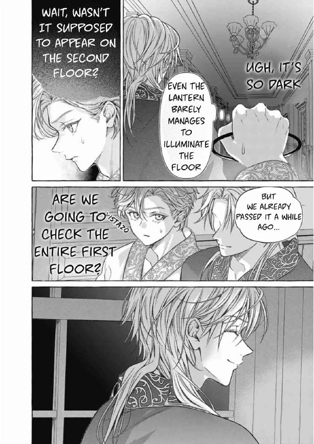 Reiguu Muko Life wo Mankitsu Shiyou to Shitara, Dekiai Route ni Hairimashita!? Chapter 8 - Page 2