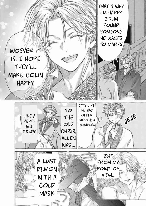 Reiguu Muko Life wo Mankitsu Shiyou to Shitara, Dekiai Route ni Hairimashita!? Chapter 8 - Page 14