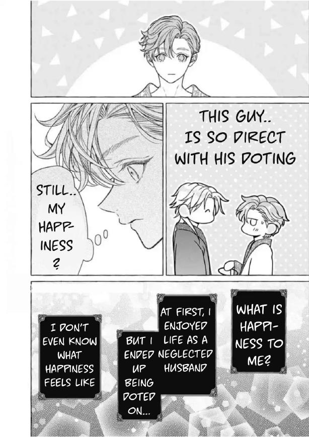 Reiguu Muko Life wo Mankitsu Shiyou to Shitara, Dekiai Route ni Hairimashita!? Chapter 8 - Page 16