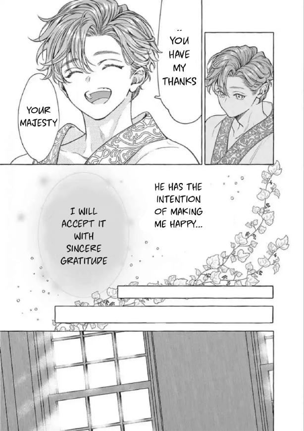 Reiguu Muko Life wo Mankitsu Shiyou to Shitara, Dekiai Route ni Hairimashita!? Chapter 8 - Page 17