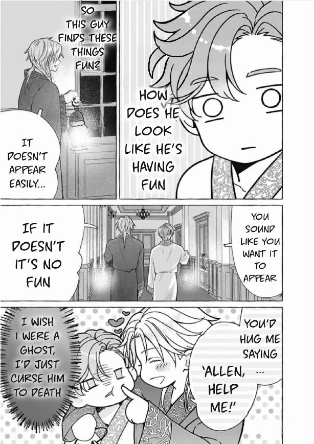 Reiguu Muko Life wo Mankitsu Shiyou to Shitara, Dekiai Route ni Hairimashita!? Chapter 8 - Page 3