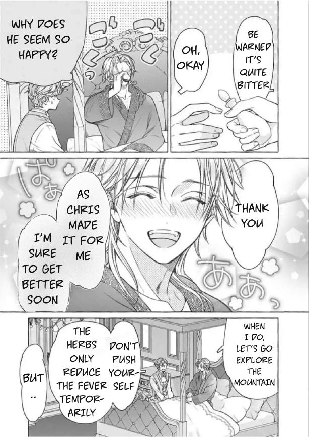 Reiguu Muko Life wo Mankitsu Shiyou to Shitara, Dekiai Route ni Hairimashita!? Chapter 8 - Page 21