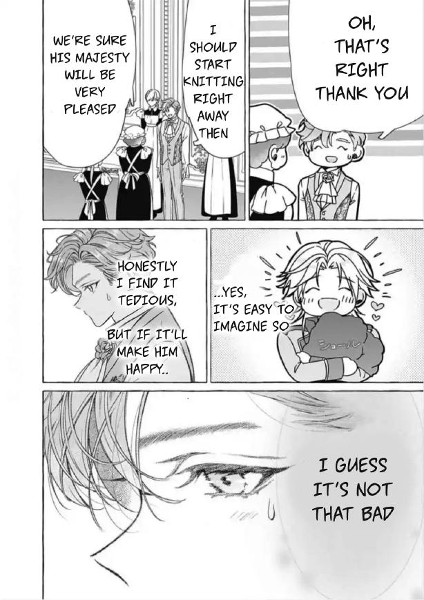 Reiguu Muko Life wo Mankitsu Shiyou to Shitara, Dekiai Route ni Hairimashita!? Chapter 8 - Page 30