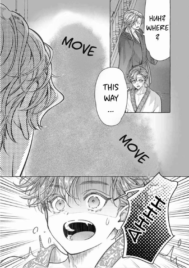 Reiguu Muko Life wo Mankitsu Shiyou to Shitara, Dekiai Route ni Hairimashita!? Chapter 8 - Page 5