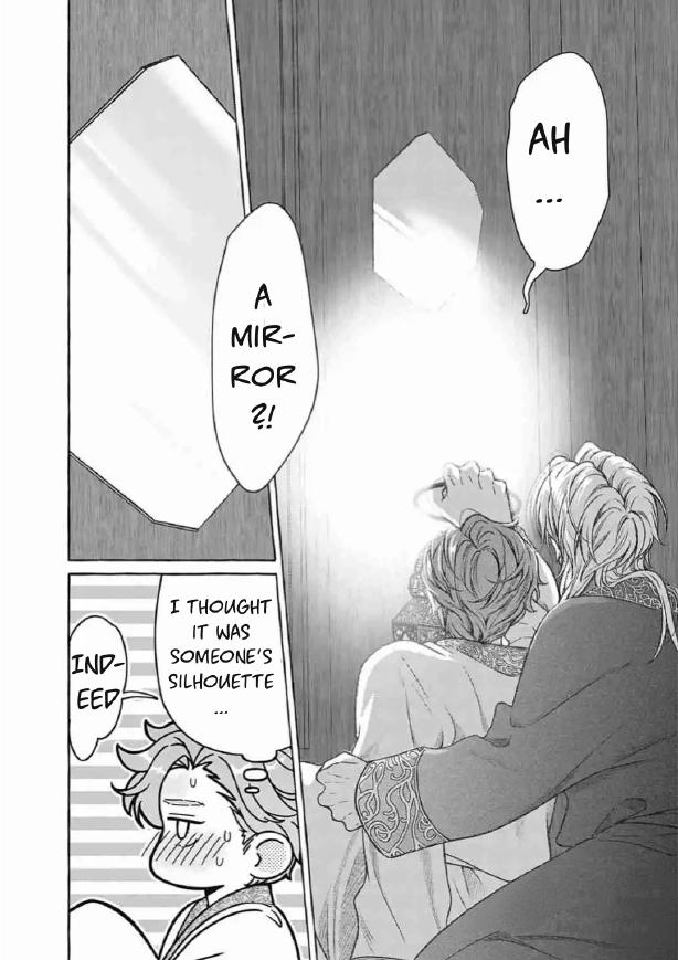 Reiguu Muko Life wo Mankitsu Shiyou to Shitara, Dekiai Route ni Hairimashita!? Chapter 8 - Page 8