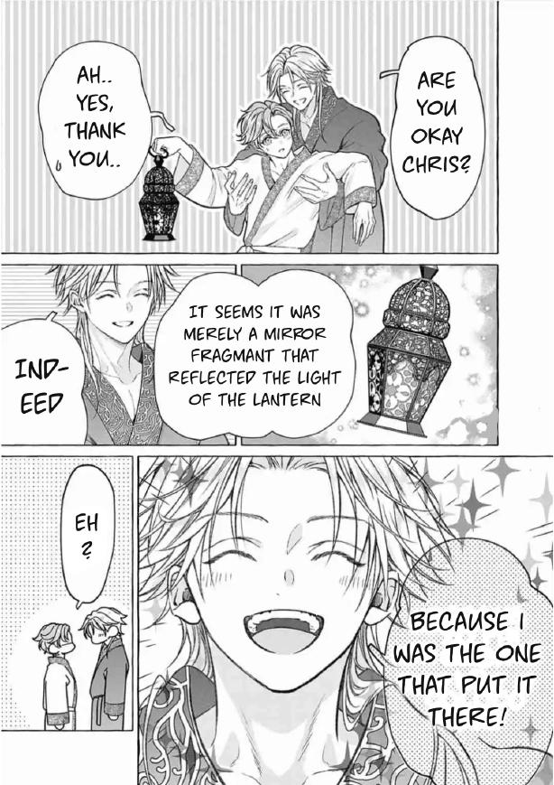 Reiguu Muko Life wo Mankitsu Shiyou to Shitara, Dekiai Route ni Hairimashita!? Chapter 8 - Page 9