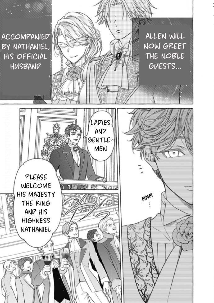 Reiguu Muko Life wo Mankitsu Shiyou to Shitara, Dekiai Route ni Hairimashita!? Chapter 9 - Page 12