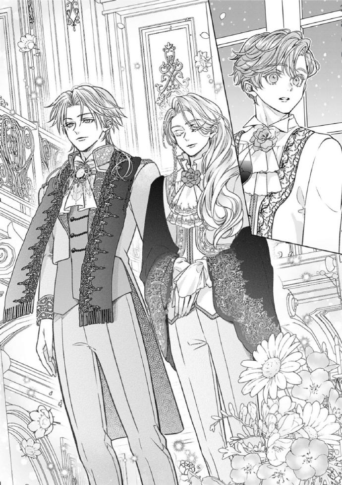 Reiguu Muko Life wo Mankitsu Shiyou to Shitara, Dekiai Route ni Hairimashita!? Chapter 9 - Page 13