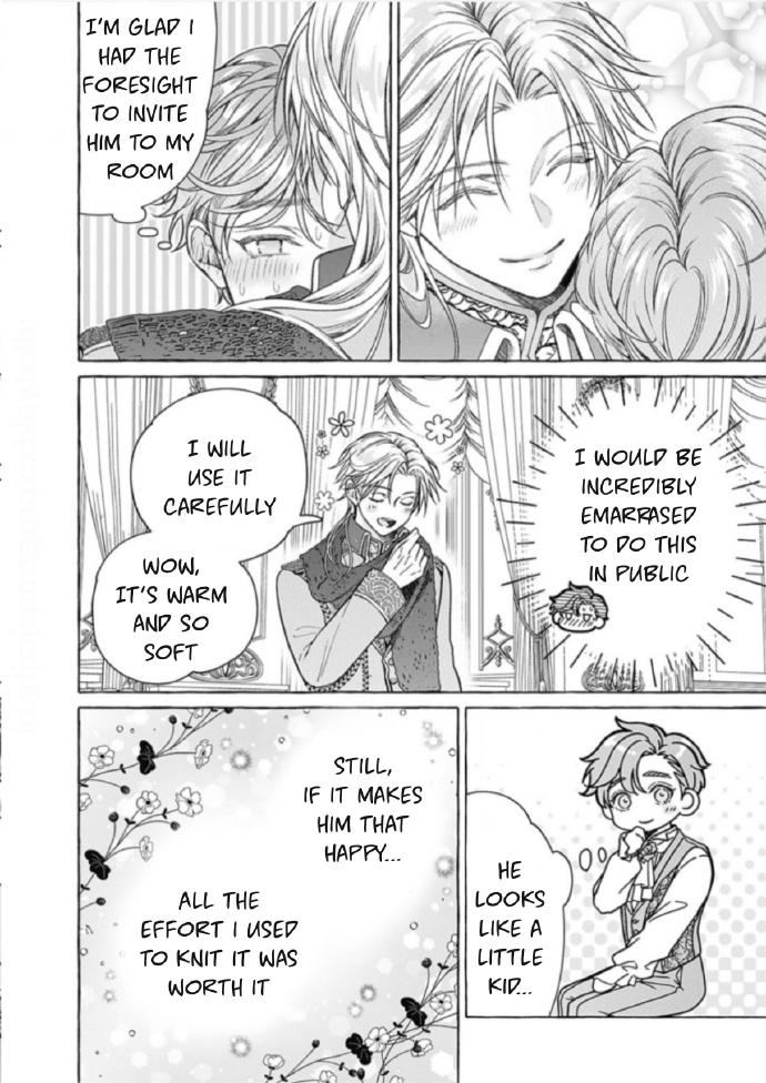 Reiguu Muko Life wo Mankitsu Shiyou to Shitara, Dekiai Route ni Hairimashita!? Chapter 9 - Page 3