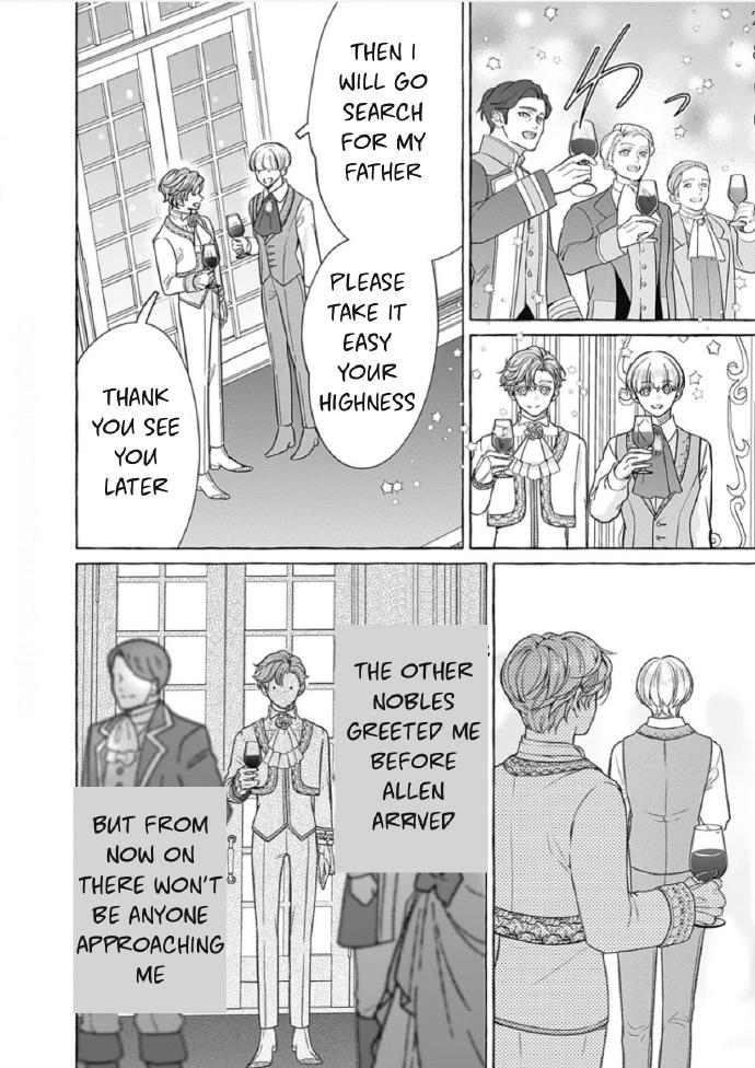 Reiguu Muko Life wo Mankitsu Shiyou to Shitara, Dekiai Route ni Hairimashita!? Chapter 9 - Page 21