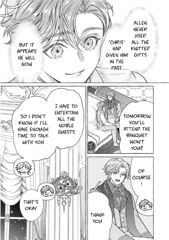 Reiguu Muko Life wo Mankitsu Shiyou to Shitara, Dekiai Route ni Hairimashita!? Chapter 9 - Page 4