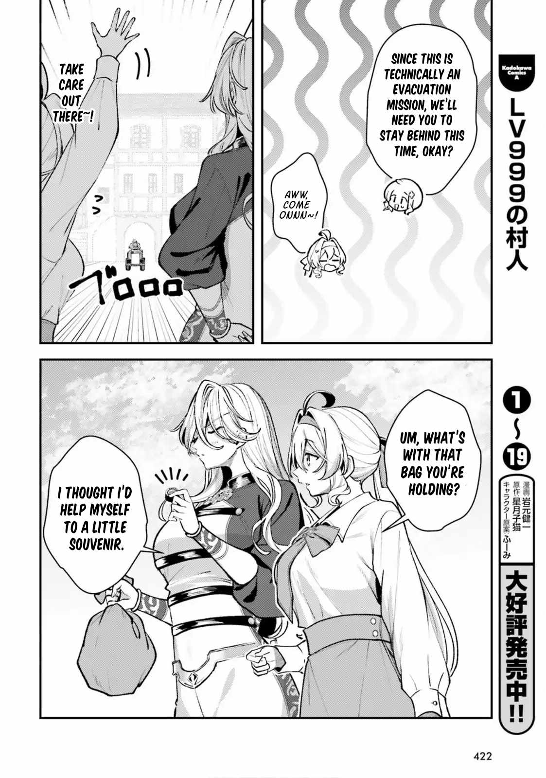 Reincarnated Alchemy Girl’s Slow Life Chapter 20 - Page 14