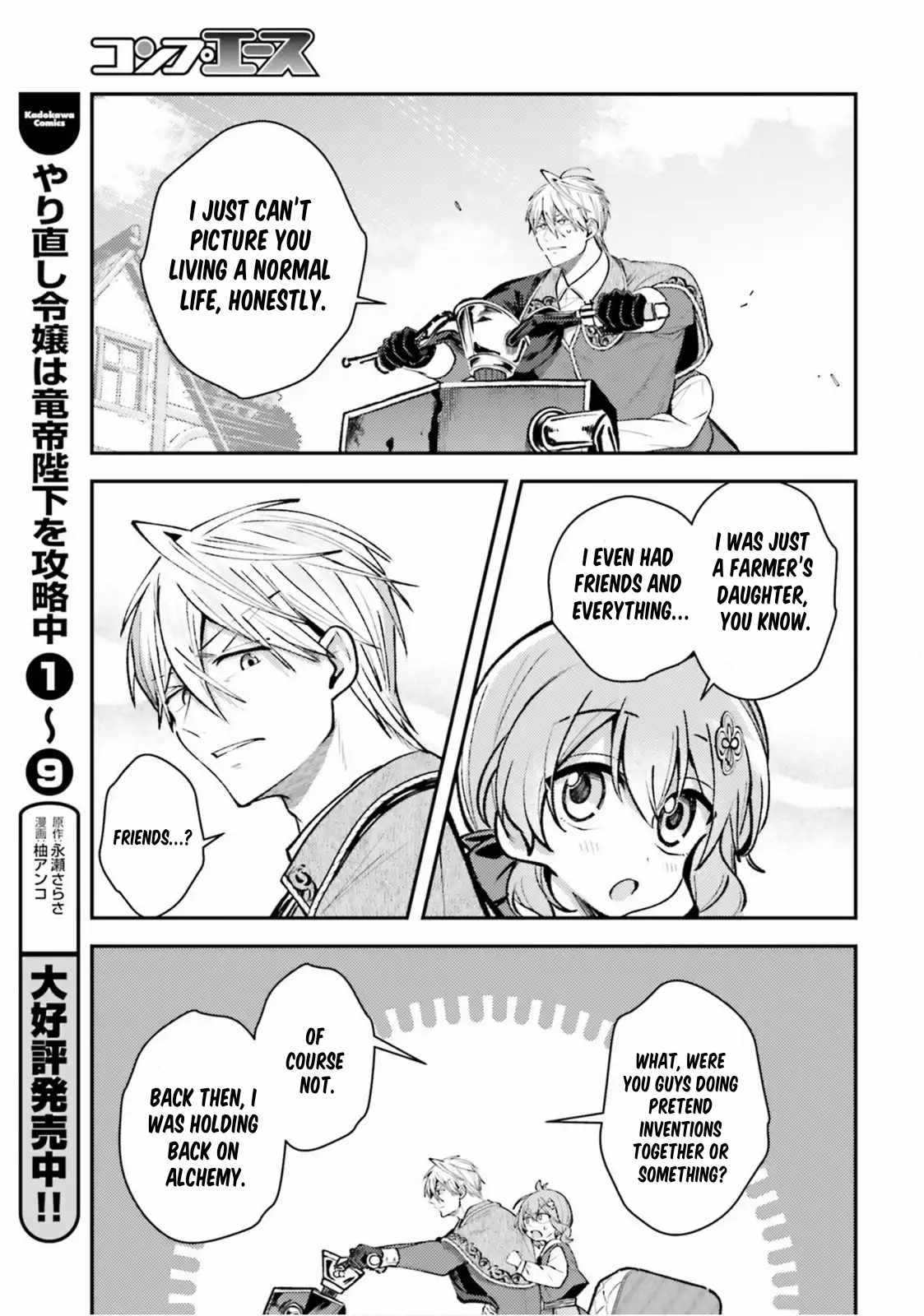 Reincarnated Alchemy Girl’s Slow Life Chapter 20 - Page 17