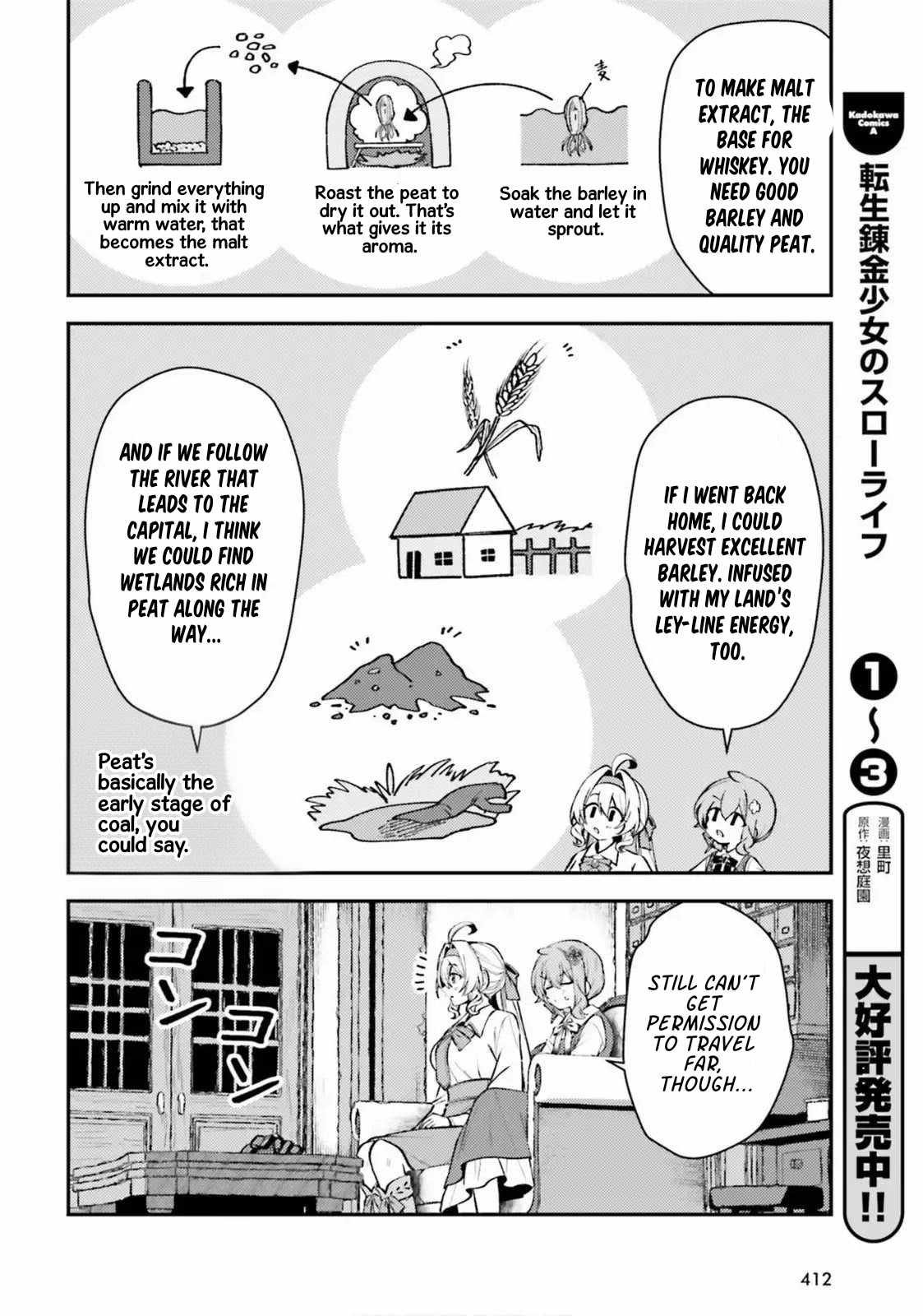 Reincarnated Alchemy Girl’s Slow Life Chapter 20 - Page 4