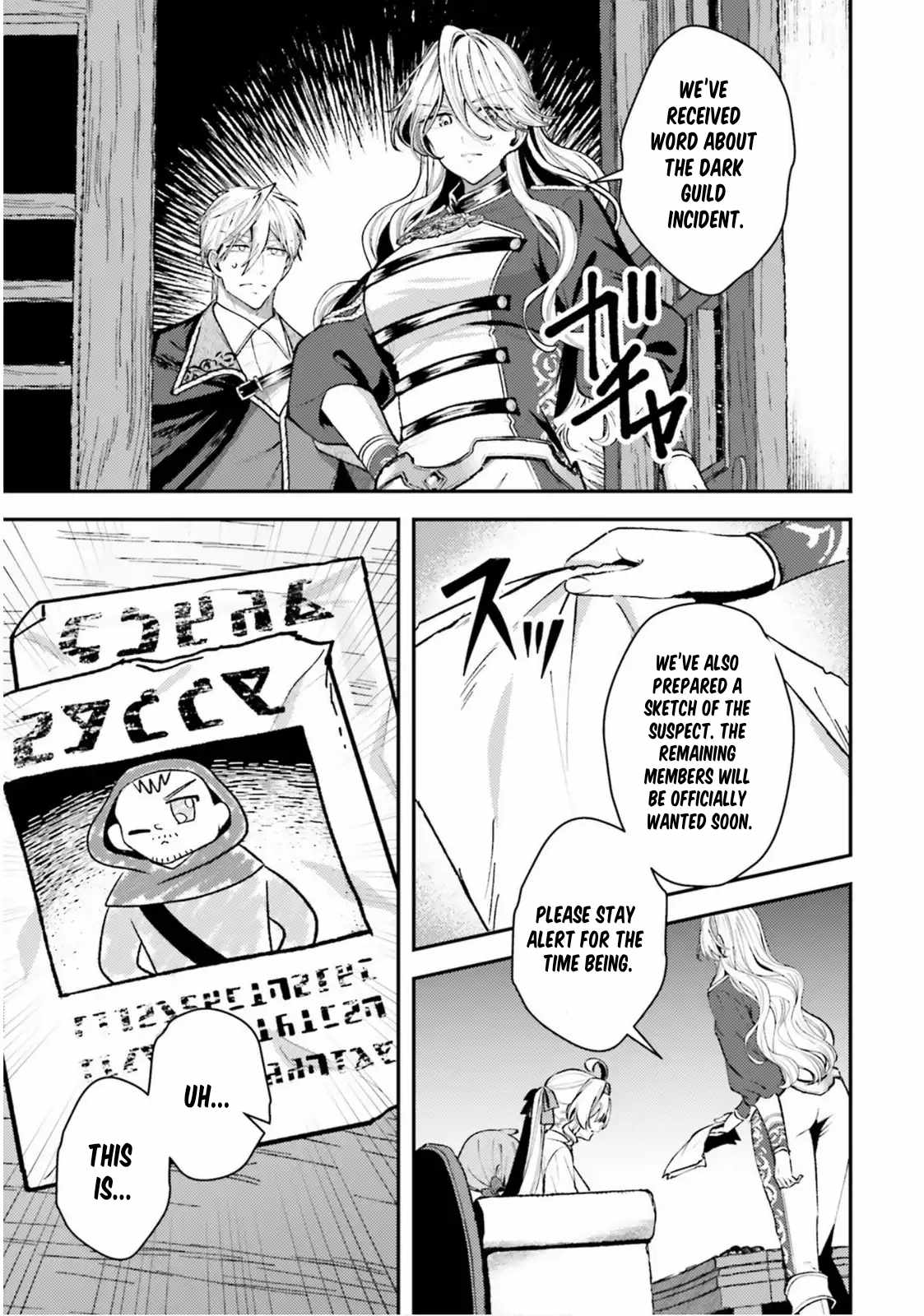 Reincarnated Alchemy Girl’s Slow Life Chapter 20 - Page 5