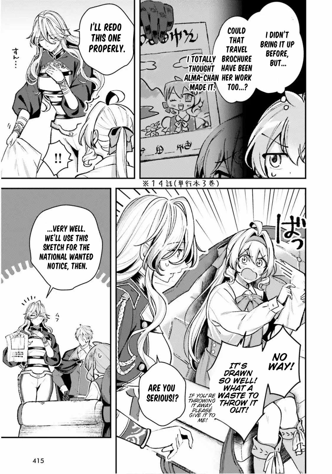 Reincarnated Alchemy Girl’s Slow Life Chapter 20 - Page 7