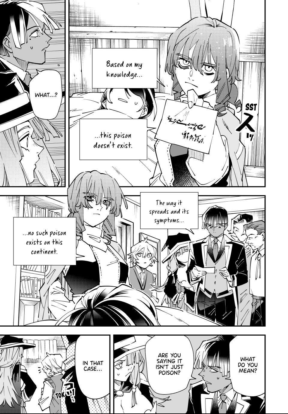 Reincarnated as an Aristocrat with an Appraisal Skill Chapter 167 - Page 5