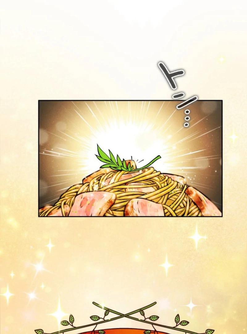 Reincarnated as the Strongest Monster Eater: Revenge on the Tyrant Dragon Chapter 1 - Page 44