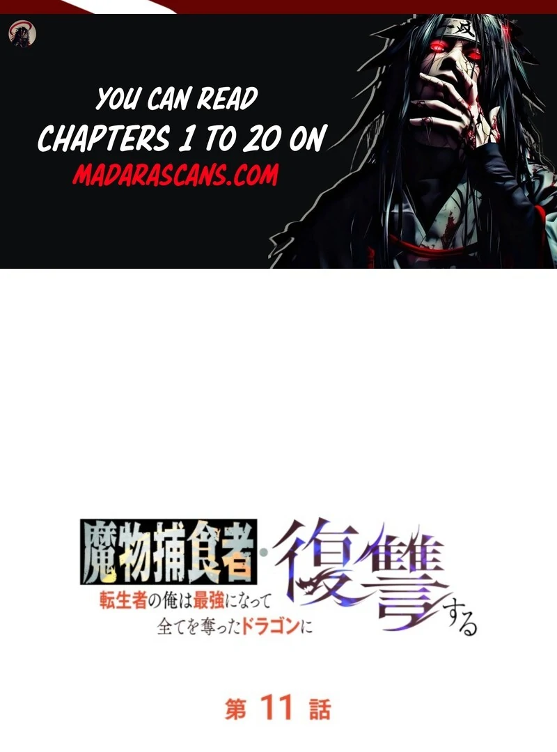 Reincarnated as the Strongest Monster Eater: Revenge on the Tyrant Dragon Chapter 11 - Page 3