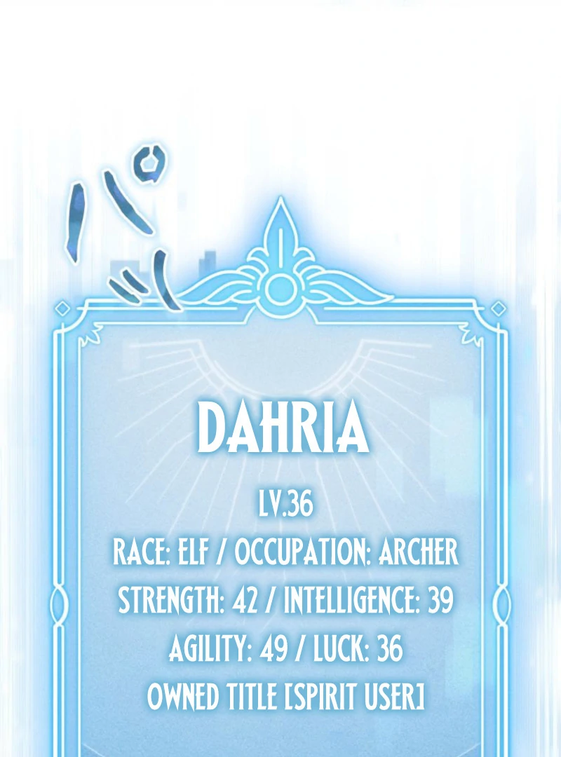 Reincarnated as the Strongest Monster Eater: Revenge on the Tyrant Dragon Chapter 4 - Page 115