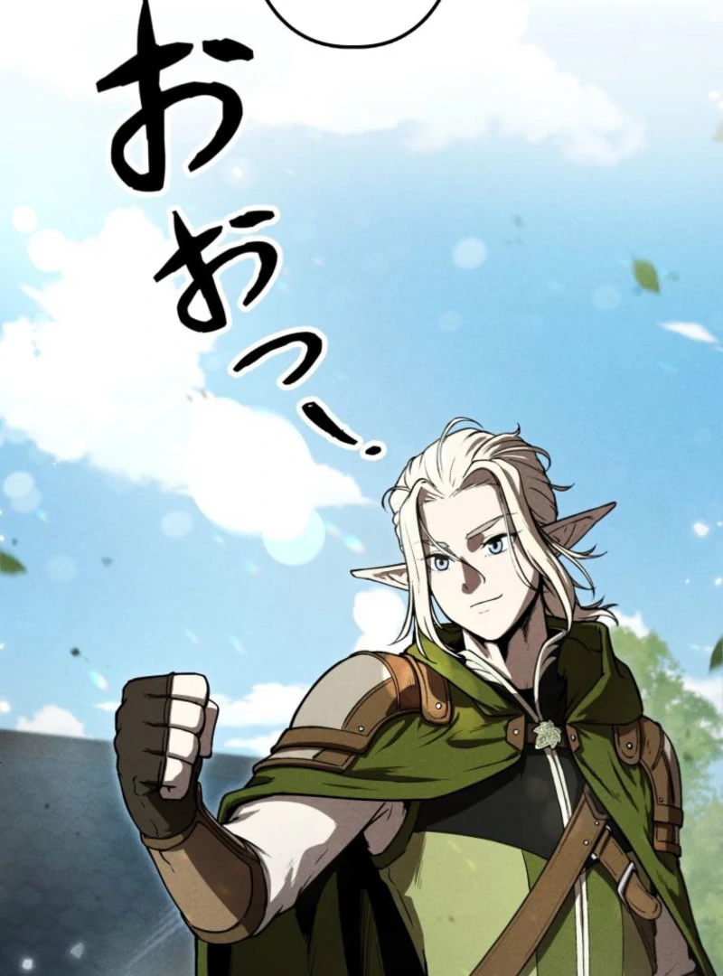 Reincarnated as the Strongest Monster Eater: Revenge on the Tyrant Dragon Chapter 4 - Page 22