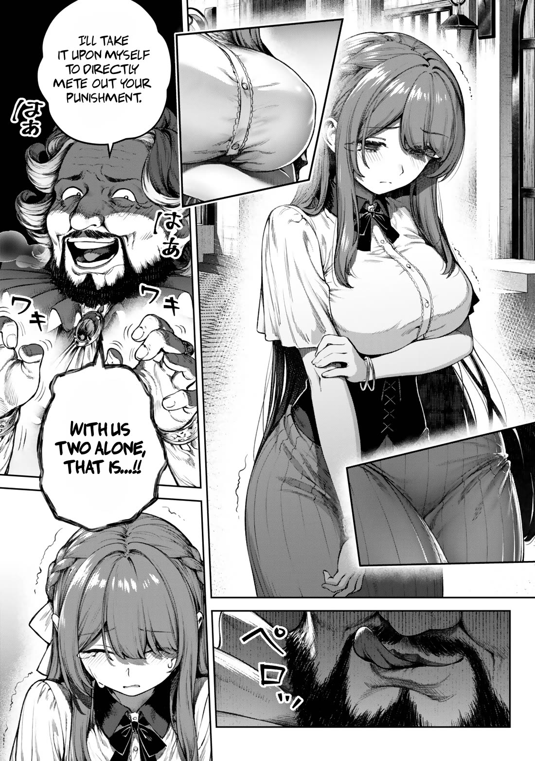 Reincarnated into a Villainous Family, But I’m Ignoring the Plot and Going Rogue! Chapter 5.3 - Page 2