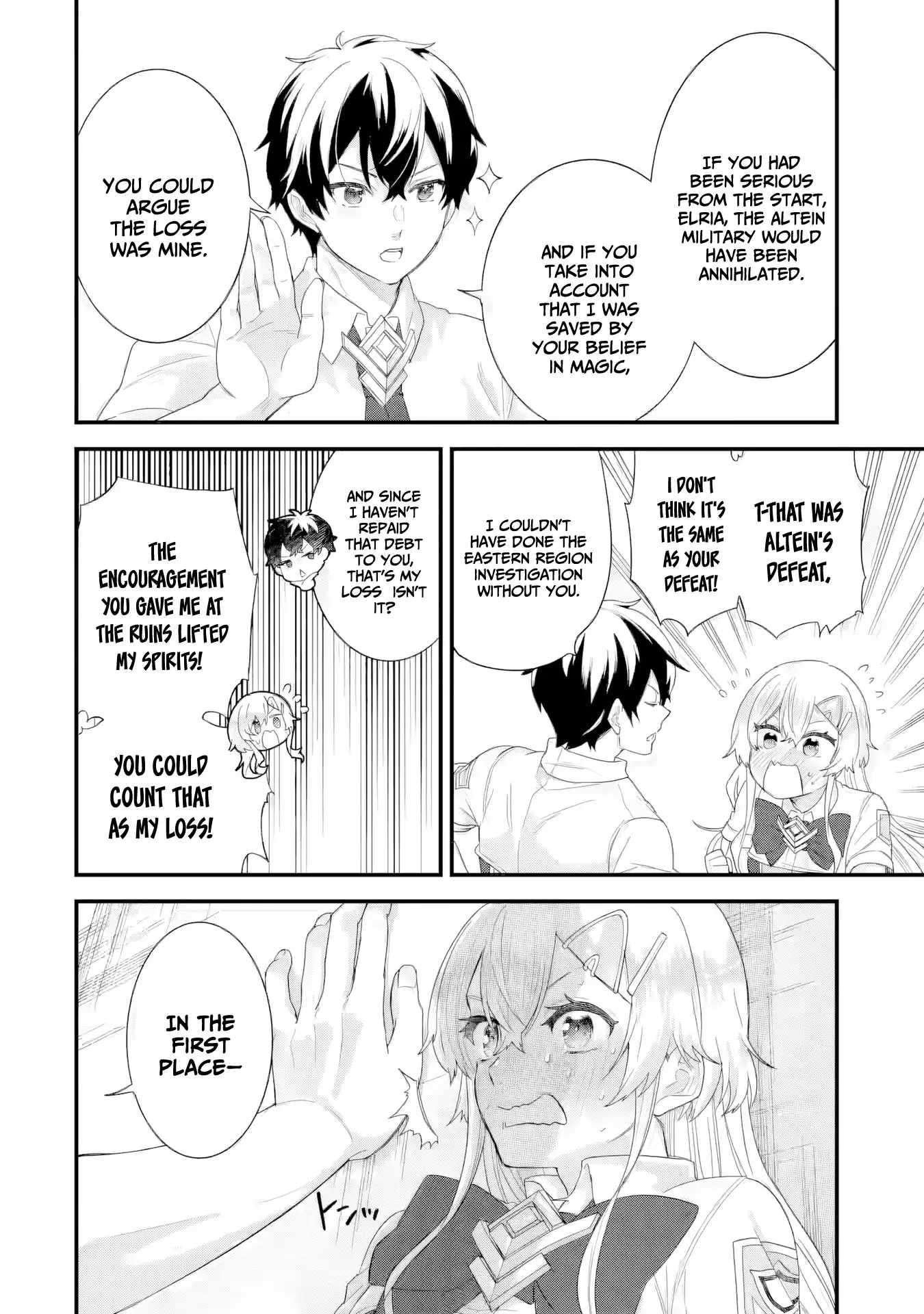 Reincarnated – The Hero Marries the Sage ~After Becoming Engaged to a Former Rival, We Became the Strongest Couple~ Chapter 32 - Page 15