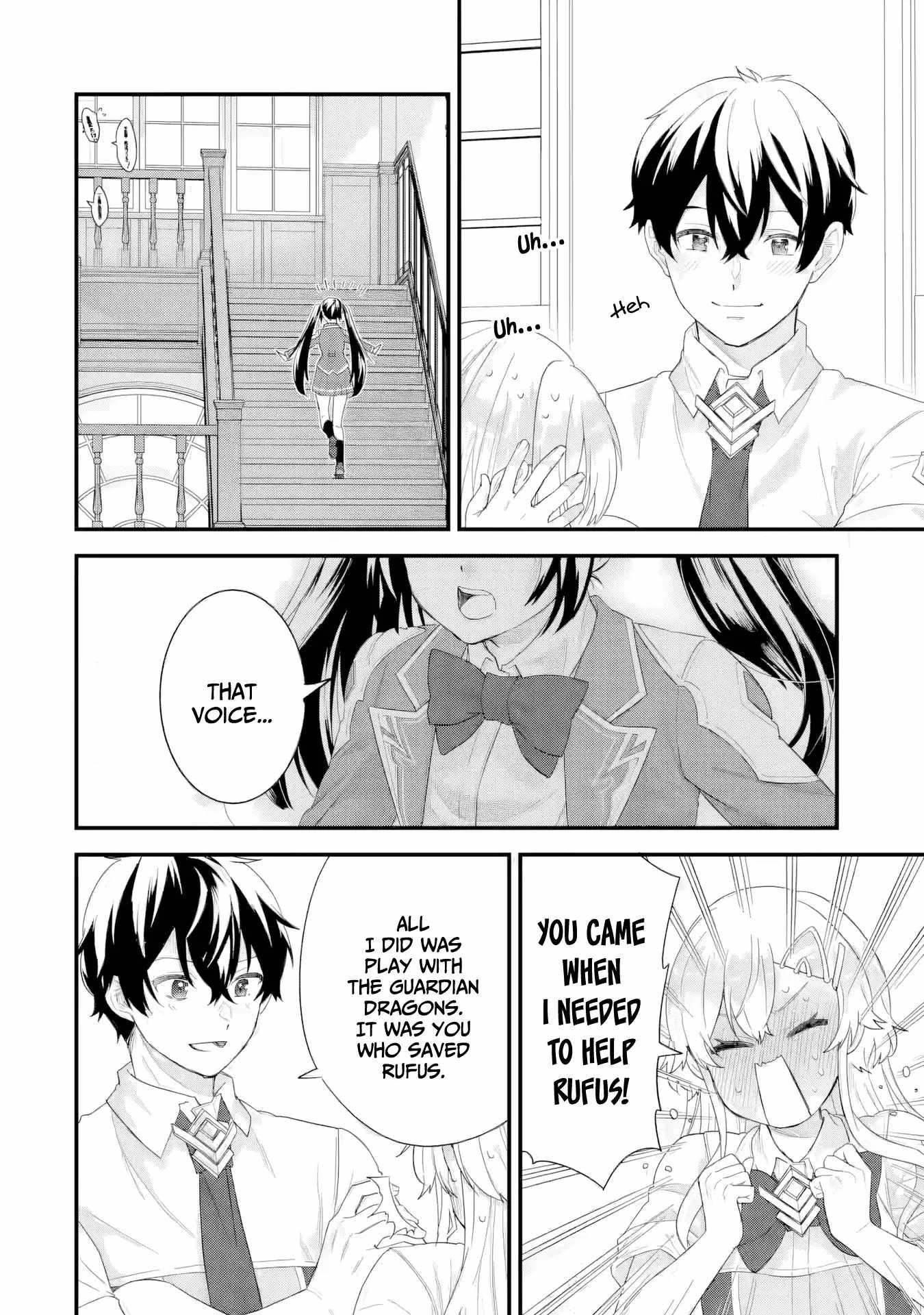 Reincarnated – The Hero Marries the Sage ~After Becoming Engaged to a Former Rival, We Became the Strongest Couple~ Chapter 32 - Page 17