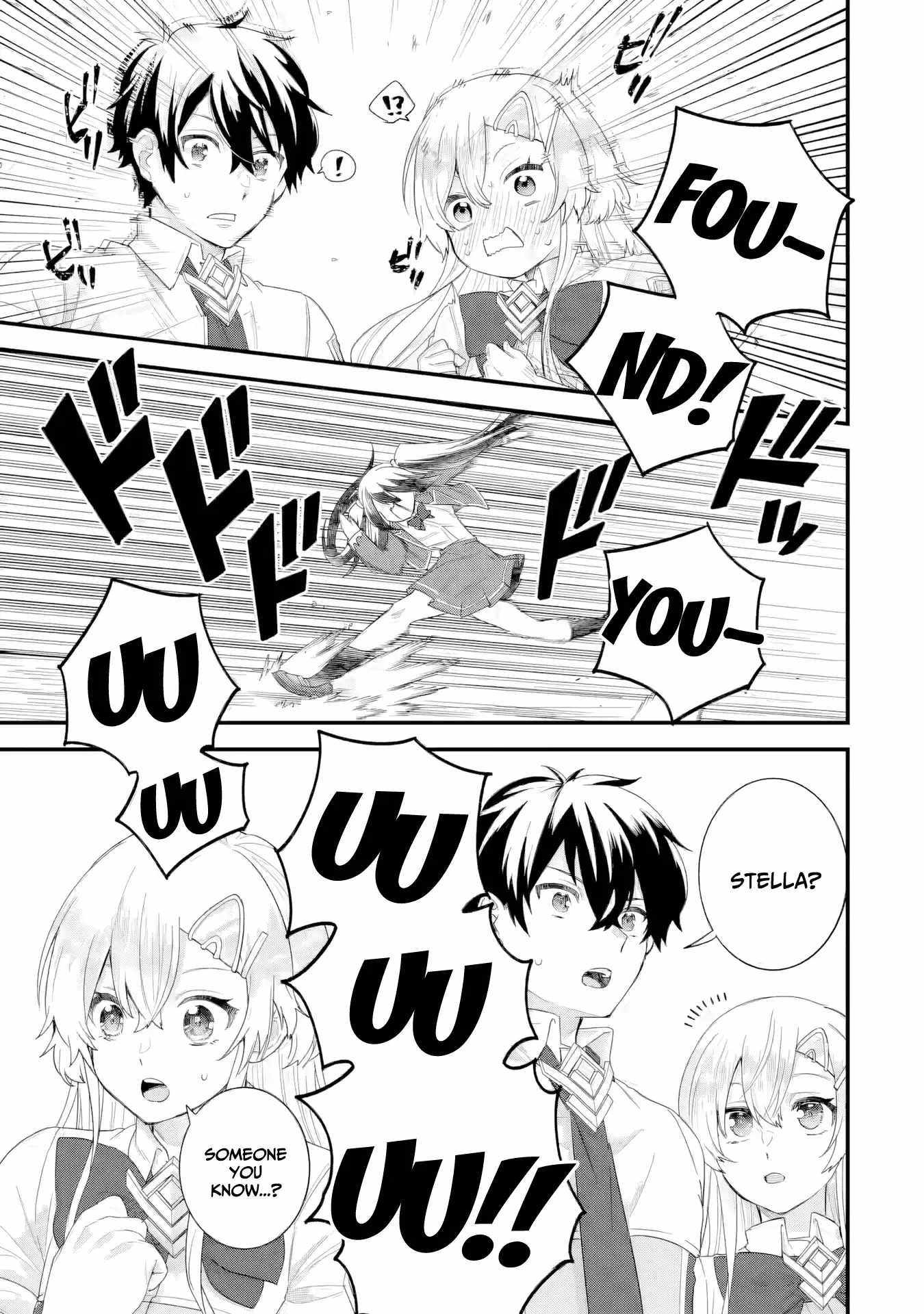 Reincarnated – The Hero Marries the Sage ~After Becoming Engaged to a Former Rival, We Became the Strongest Couple~ Chapter 32 - Page 18