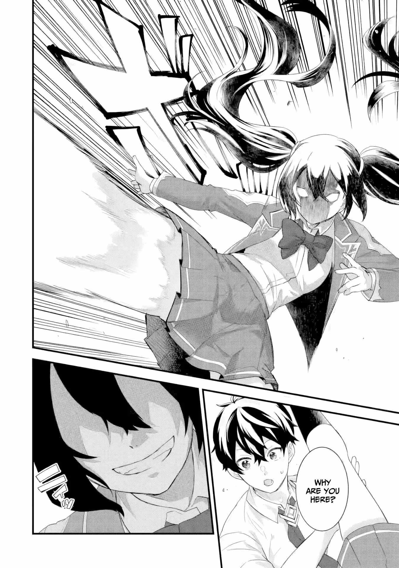 Reincarnated – The Hero Marries the Sage ~After Becoming Engaged to a Former Rival, We Became the Strongest Couple~ Chapter 32 - Page 19