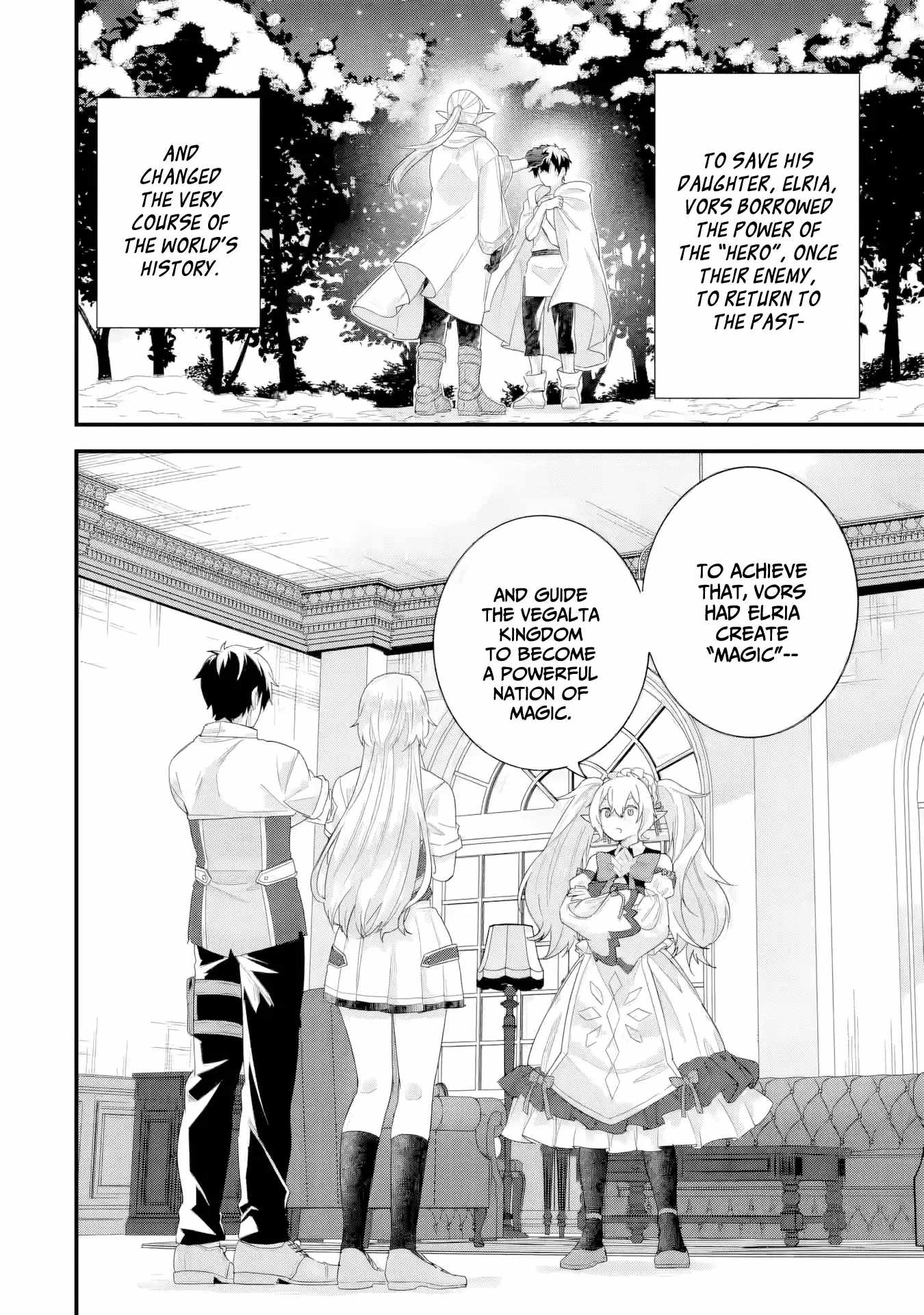 Reincarnated – The Hero Marries the Sage ~After Becoming Engaged to a Former Rival, We Became the Strongest Couple~ Chapter 32 - Page 3