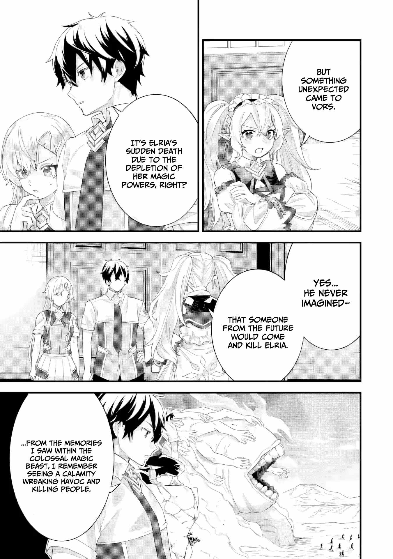 Reincarnated – The Hero Marries the Sage ~After Becoming Engaged to a Former Rival, We Became the Strongest Couple~ Chapter 32 - Page 4