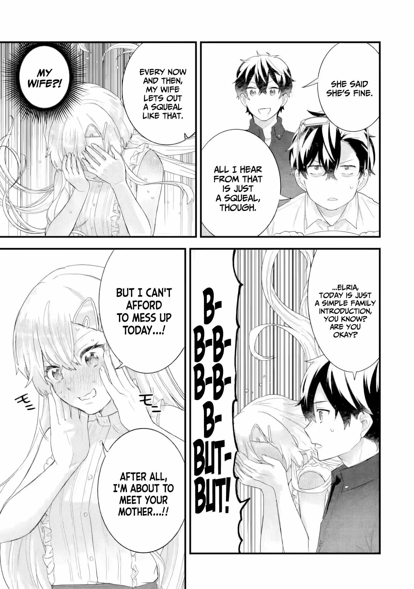 Reincarnated – The Hero Marries the Sage ~After Becoming Engaged to a Former Rival, We Became the Strongest Couple~ Chapter 32 - Page 32