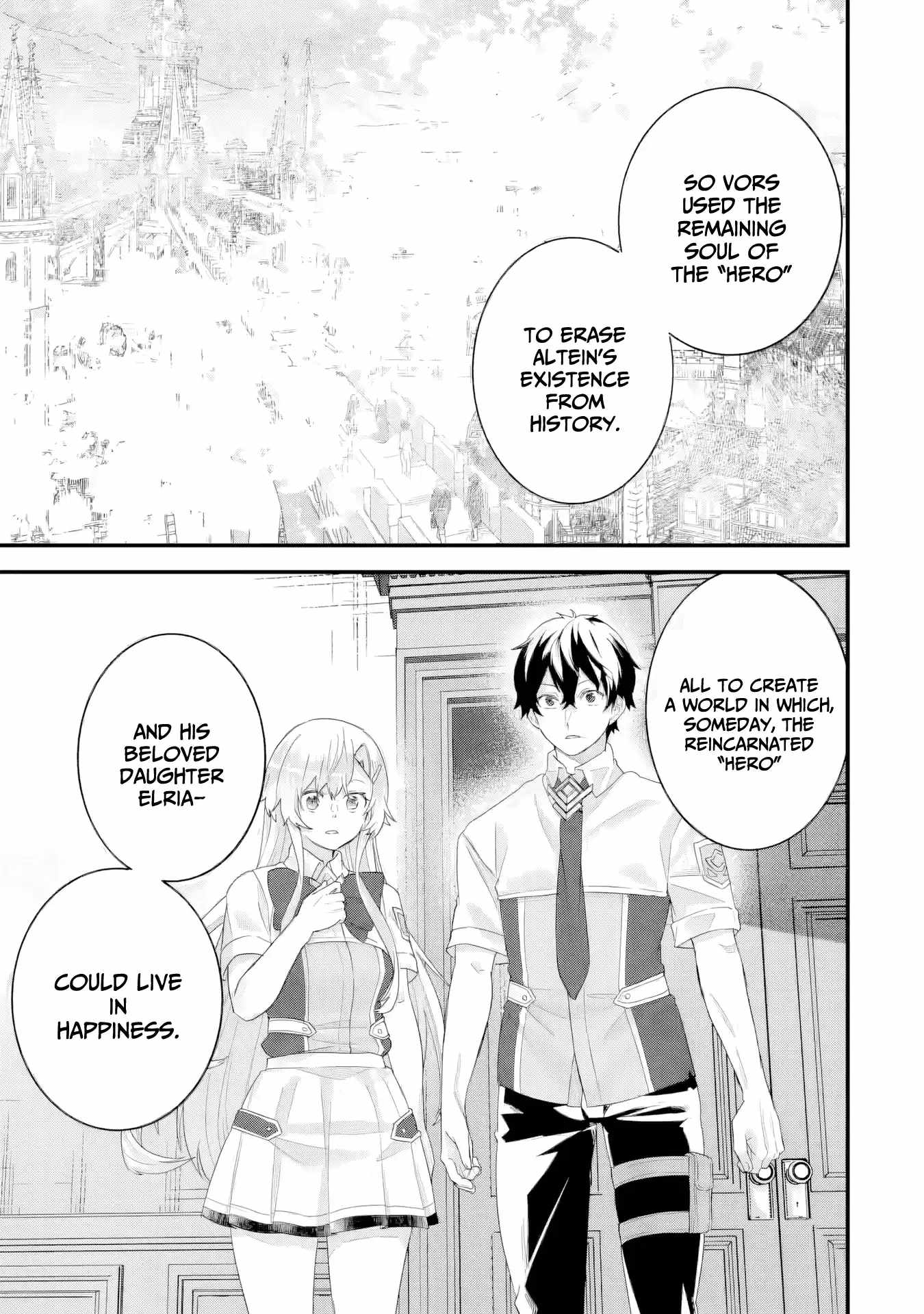 Reincarnated – The Hero Marries the Sage ~After Becoming Engaged to a Former Rival, We Became the Strongest Couple~ Chapter 32 - Page 6